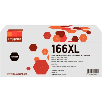 Терморегулятор УЗОЛА dual ZR011 USOLA U0402717133