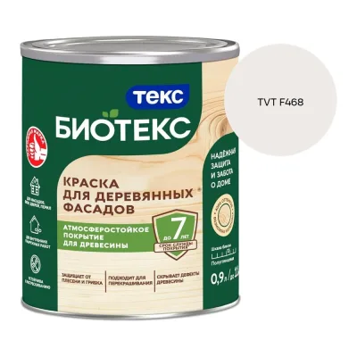 Средство для мытья посуды SHIMA HOME Гавайский мохито, 1 л 4673744565980