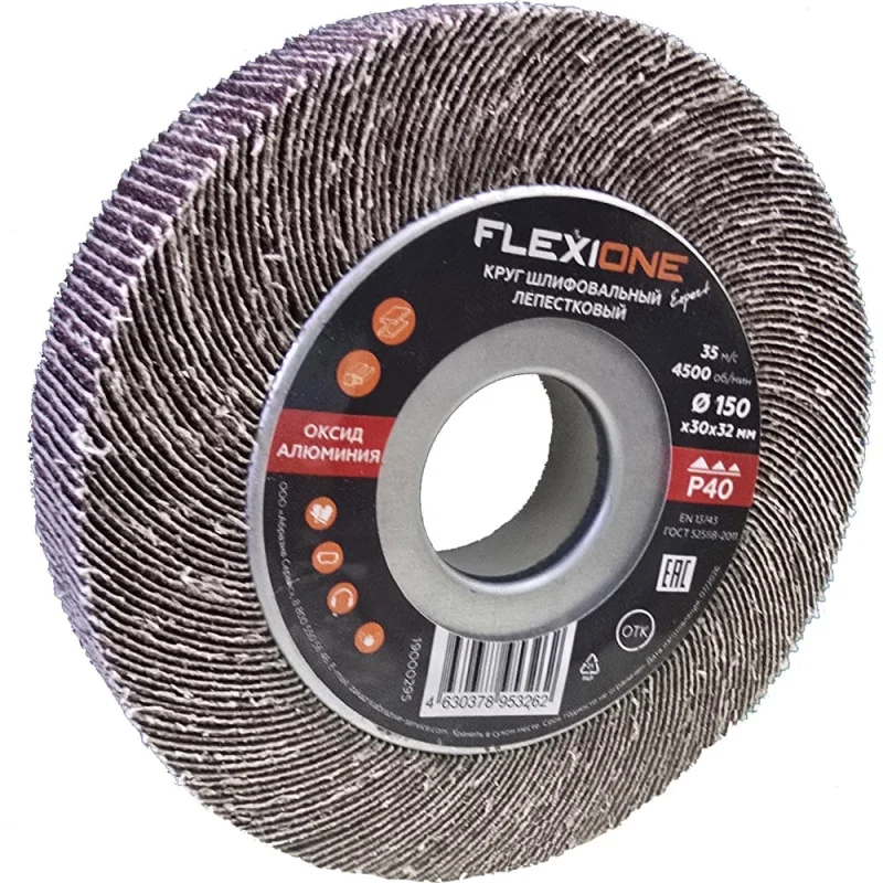 Ванна Aquanet AGATA 150х70 к/с168 (352892) 00352892