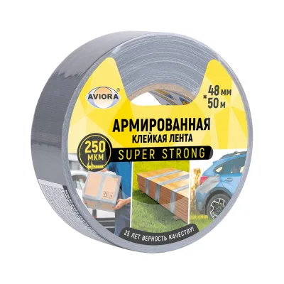Усиленная лента AVIORA ТПЛ 48мм_50м, серая, 302-230