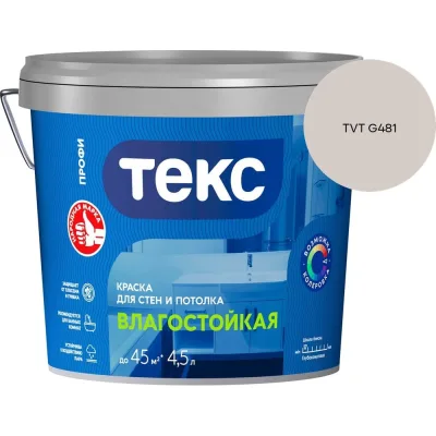 Консоль вертикальная швеллер Северная Аврора КВ8 60*50-3,0-500-ГЦ