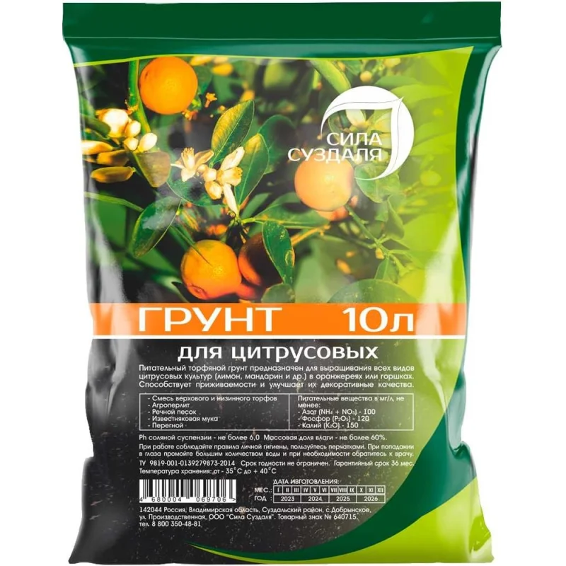 Омега-профиль УМС 200 10 шт, OM-200