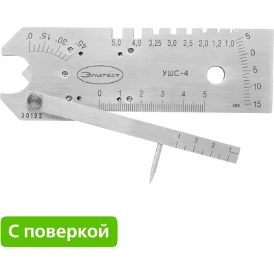 Гидротолкатель ООО ЗАВОД "ЭЛЕКТРОКОНТАКТОР" ТЭ 30 (ХЛ2 ТУ 3458-001-91328404-2011) 2000000781174
