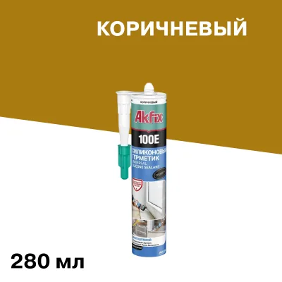 Герметик силиконовый универсальный Akfix 100E коричневый 280 мл