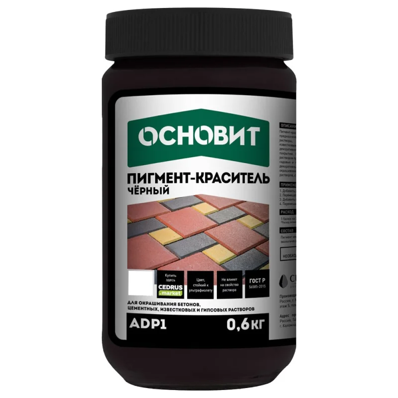 Стойка потолочная усиленная Система КМ 50х50х1400 мм HD85 LO62013 PSTU50-1400 HD85