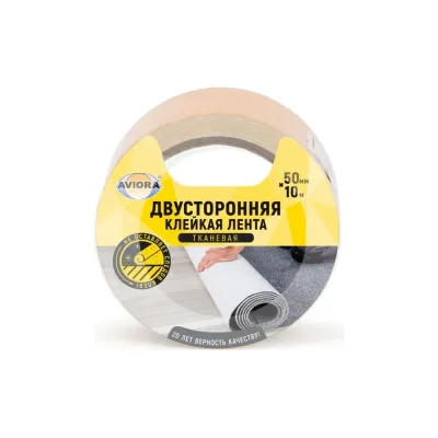Двусторонняя клейкая лента на ТК основе AVIORA 50 мм, 10 м 303-006