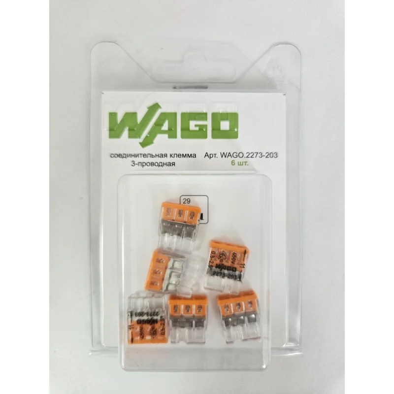 Клемма WAGO 2273-203 6 шт. 2566