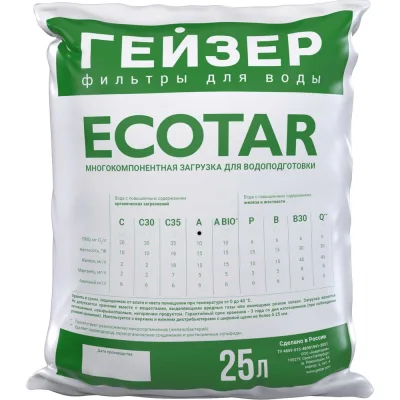 Мультикомпонентная загрузка Экотар А (25 л) Гейзер 40083