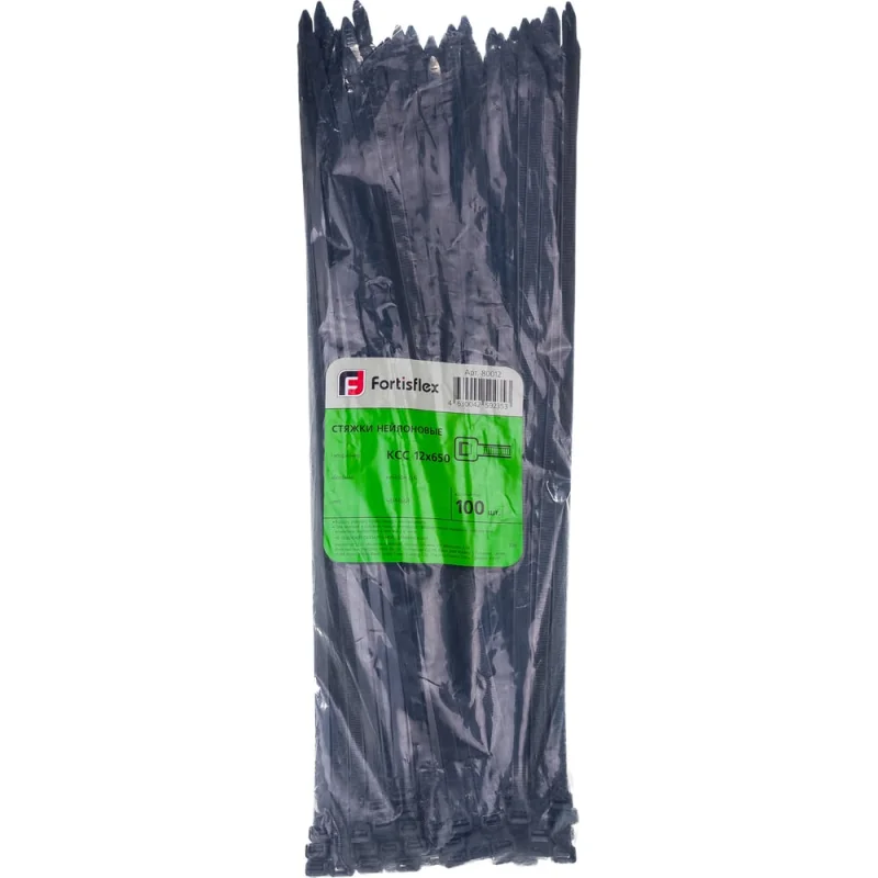 Нейлоновые стяжки FORTISFLEX КСС 12х650 ч 100 шт. 80012