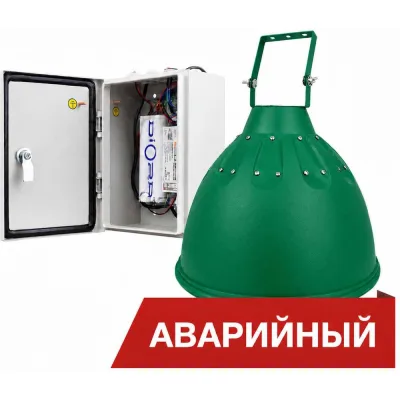 Профиль П-образный двойной ОАО «СОЭМИ» БПП2.115.80.1200.1,5.1 Н3312541271