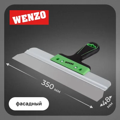 Π¨ΠΏΠ°ΡΠ΅Π»Ρ ΡΠ°ΡΠ°Π΄Π½ΡΠΉ Wenzo 350 ΠΌΠΌ Ρ ΡΡΠ³ΠΎΠ½ΠΎΠΌΠΈΡΠ½ΠΎΠΉ ΡΡΡΠΊΠΎΠΉ (684776)