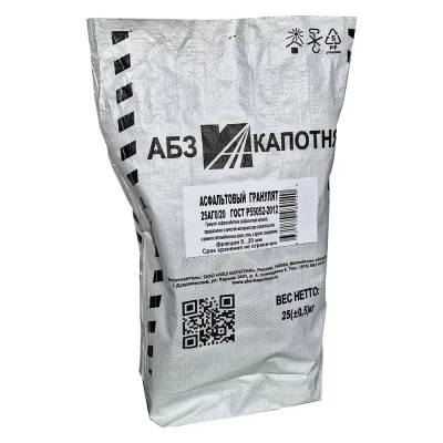 Асфальтовый гранулят ООО АБЗ КАПОТНЯ 0-20 мм, мешок 25 кг 128 АГ0020025