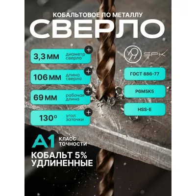 Траверса страт одинарная ОАО «СОЭМИ» БТС1.41.41.300.2,5.2 Н3521220382