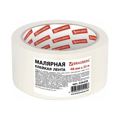 Малярная клейкая лента BRAUBERG 48 мм x 25 м 226428