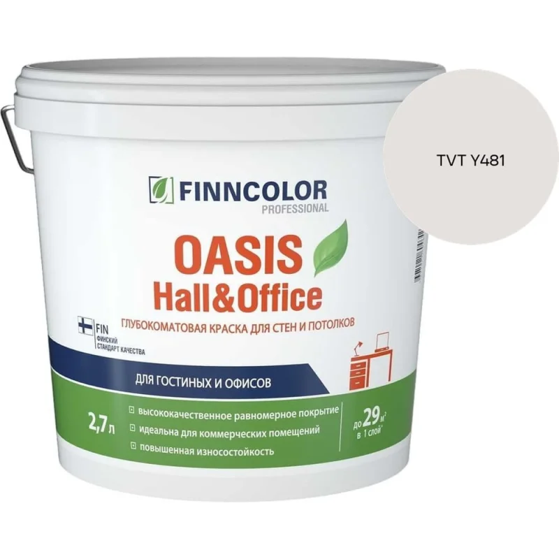 Π¨Π½ΡΡ ΠΎΠΏΡΠΈΡΠ΅ΡΠΊΠΈΠΉ KOSCAB dpc FC/UPC-FC/APC 9/125 2.0ΠΌΠΌ 78ΠΌ LSZH (ΠΏΠ°ΡΡ-ΠΊΠΎΡΠ΄)ΡΡ ΠΠΠ‘-DPC-9-FC/U-FC/A-2.0-78