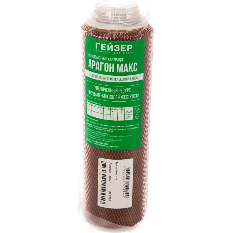 Сменный элемент Гейзер Арагон Макс 30071
