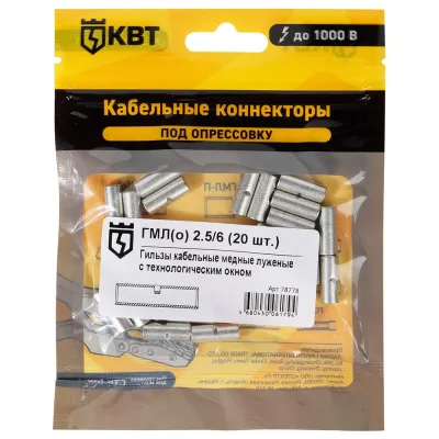 Акционный набор 5 в 1 Wellsee Chalice Perfection напольная раковина 45x45x85 см 20220021R