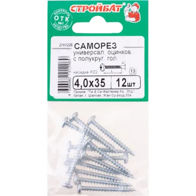 Радиатор биметаллический Valfex ULTRA ECO 500/100 8 секций, 1256 Вт VF.BM.500.100.08.UE
