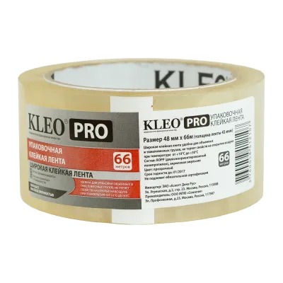 Упаковочная клейкая, клеящая лента KLEO 48мм х 66м / 45 мкм PRO К2-СЛ-9321