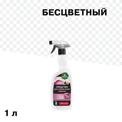 Средство для снятия обоев Prosept 1 л
