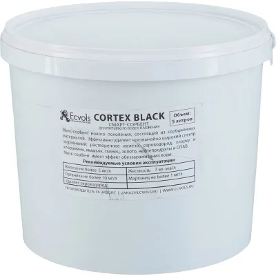 Фильтрующая засыпка для фильтра сорбент Ecvols Cortex Black, удаление Fe, H2S, цветности, 5 л 00.00011091