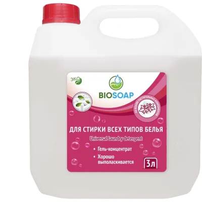 Средство для стирки всех типов белья BIOSOAP Universal laundry detergent 3кг 9130993