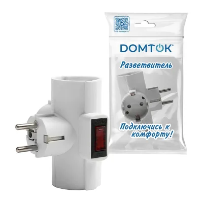 Разветвитель DОМТОК 3гн. Т-образный с выключателем с/з 250В 3500Вт белый 2663