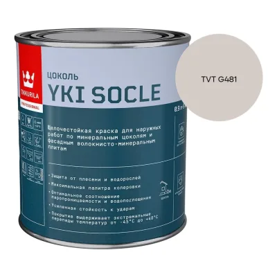 Алюминиевый прямой трубный ключ TD-tools 14 TD050514