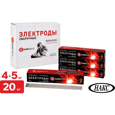 Комплект из 4 тросовых зажимов с внутренней резьбой для тросов Подвесные системы м5 ø1,5мм + 4 болта (4шт) 00555.00589-4