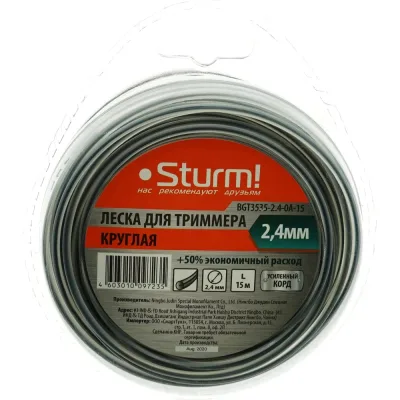 Датчик магнитоконтактный Smartec ST-DM141NC-SL smkd0948