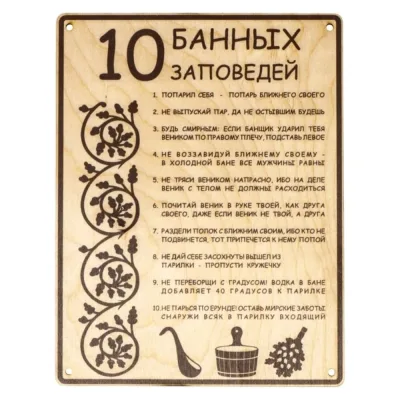 Кальсоны зимние СОЮЗСПЕЦОДЕЖДА КОТЛАЙН (KOTLINE), черные, 52-54/182-188 2000873860112
