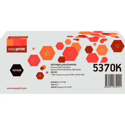 Крышка вертикальная Armadillo под щетку SLD.Scope 43/16/3200 cover BL (3,2 м) 58087
