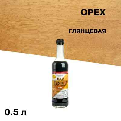 Лак для наружных работ Новбытхим ХВ-784 глянцевый орех 0,5 л