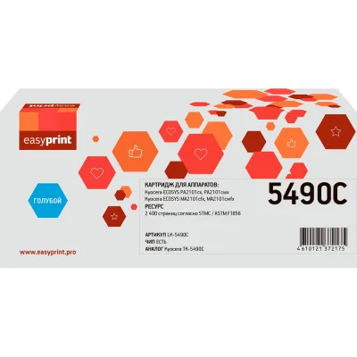 Краскопульт PI TOOLS S-990Р ф2.5мм, верхний бачок 3100