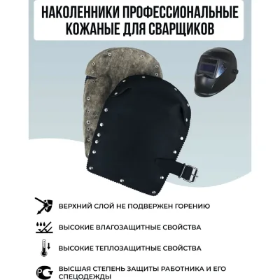 Пластина 16ER14W LP1520 10 шт Prosaers 31830