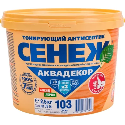 Кабель силовой БУРЕВЕСТНИК аввгнг(a)-ls 4x2.5 мм2, 100м BOZ5172L100