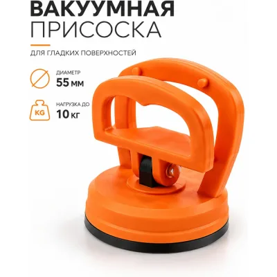 Стеклодомкрат одинарный BestRoom Стеклодомкрат 10кг(112-570)
