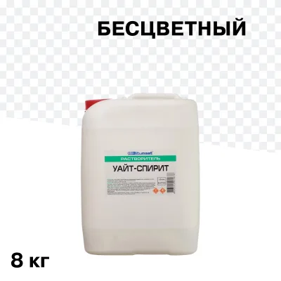 Уайт-спирит Bitumast 8 кг/10 л ГОСТ