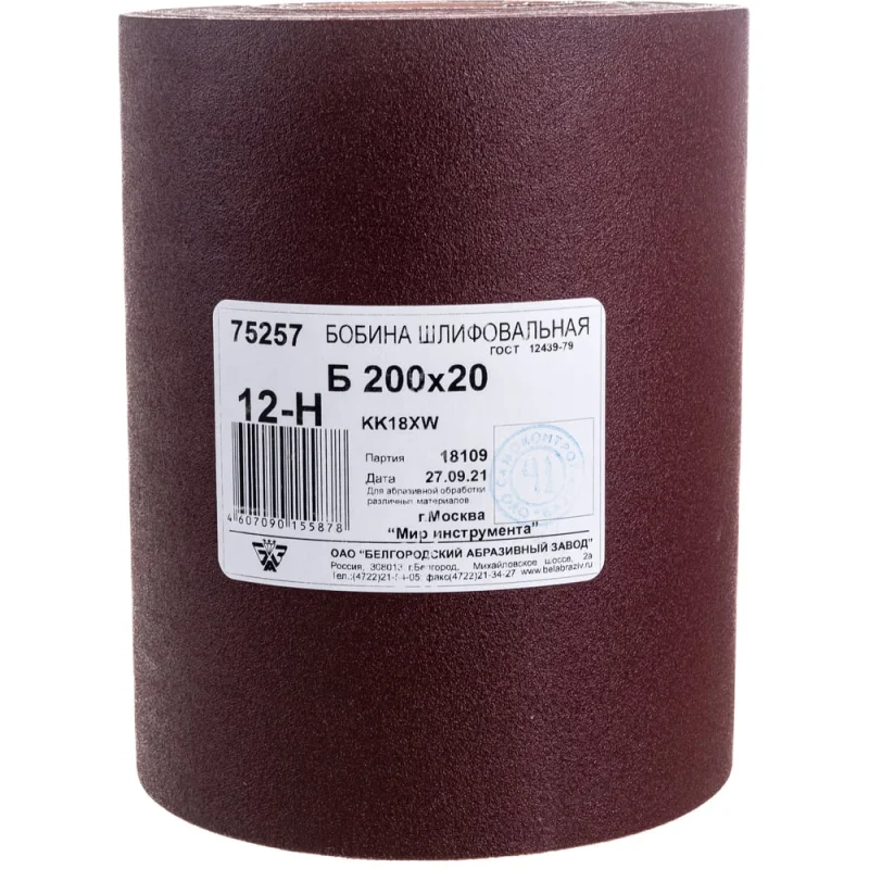 Хомут силовой NORMA-RUS 32-35 W1 (10 шт.) NR-1003235