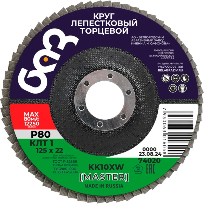 Весы Middle МП 1000 ВЕДА Ф-1 (200/500; 2000х1000) Живой вес 04 1141000287