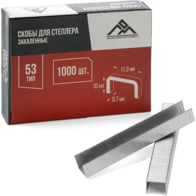 Скобы для степлера LOM закалённые, тип 53, 11.3x0.7x10 мм, в упаковке 1000 шт. ЛОМ 2554401