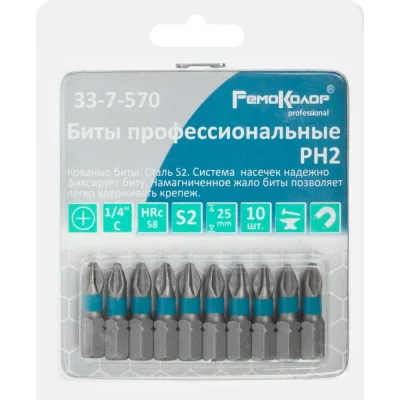 Биты профессиональные (10 шт; PH2x25 мм; сталь S2; 1/4" С) РемоКолор 33-7-570