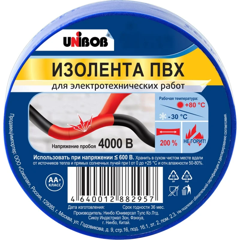 ΠΠ·ΠΎΠ»Π΅Π½ΡΠ° ΠΠΠ₯ UNIBOB 19 ΠΌΠΌ Ρ
20 ΠΌ, ΡΠΈΠ½ΡΡ, 150 ΠΌΠΊΠΌ 211755