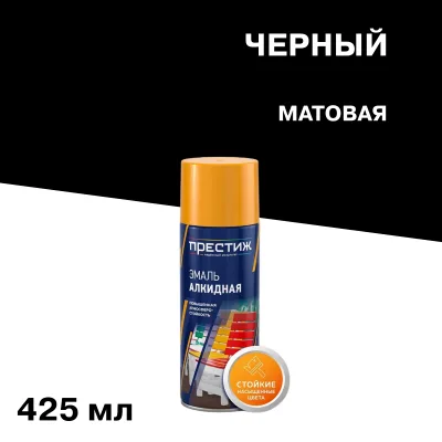 Эмаль аэрозольная Престиж черная матовая 425 мл (01-014-056-004)