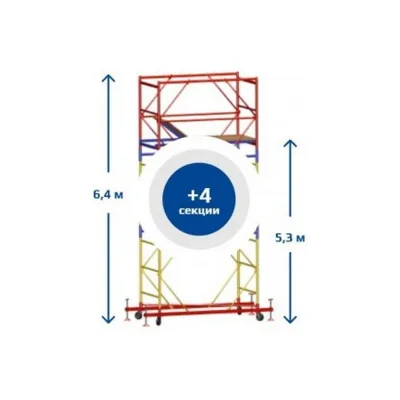 Вышка-тура Sebmet ВСР-4 (1,2x2,0) Нобщ.= 6,4м TD01141220640