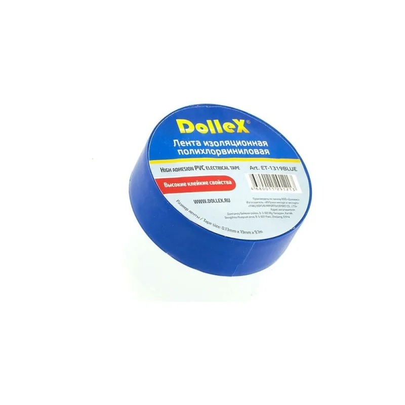 Изоляционная лента DolleX, 19 мм х 9,10 м, синяя, ПВХ PVC, ET-1319BLUE