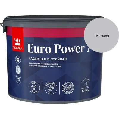 Краска интерьерная стойкая к мытью Tikkurila EURO POWER 7 A мат 9л 700001121_TVT H488