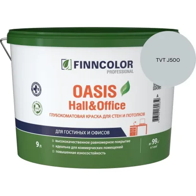 Краска Finncolor OASIS HALL &amp; OFFICE A гл/мат 9л 700001268_TVT J500