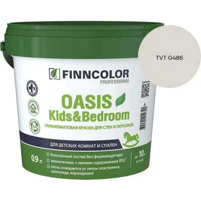 Краска Finncolor OASIS KIDS &amp; BEDROOM A гл/мат 0,9л 700014308_TVT G486