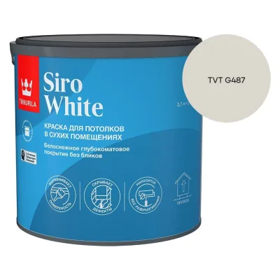 Краска для потолка Tikkurila SIRO WHITE A гл/мат 2,7л 700014042_TVT G487
